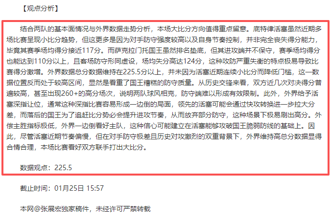 本赛季五大,联赛最佳阵,莱万联手萨,皇冠体育app下载,皇冠体育官网,澳门皇冠体育,bet皇冠体育在线