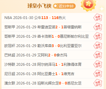 雷霆,杯客场挑战,湖人,皇冠体育app下载,皇冠体育官网,澳门皇冠体育,bet皇冠体育在线