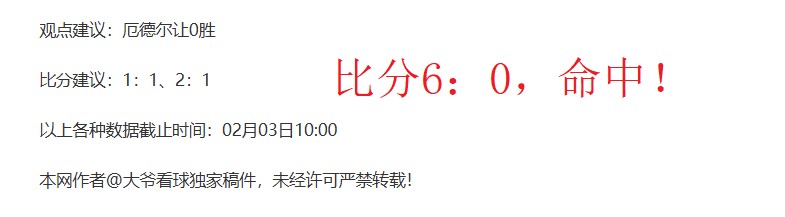 妖狐,神准四中三,西部第五队,皇冠体育app下载,皇冠体育官网,澳门皇冠体育,bet皇冠体育在线