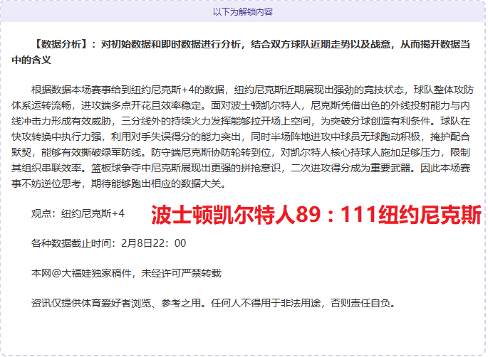 羅新約藏有,秘密條件,或將於明年,皇冠体育app下载,皇冠体育官网,澳门皇冠体育,bet皇冠体育在线