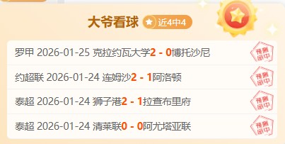 南京客场力,克辽,战报,皇冠体育app下载,皇冠体育官网,澳门皇冠体育,bet皇冠体育在线