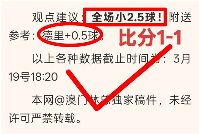 大乐透期号,专家推荐,质合分析前,皇冠体育app下载,皇冠体育官网,澳门皇冠体育,bet皇冠体育在线
