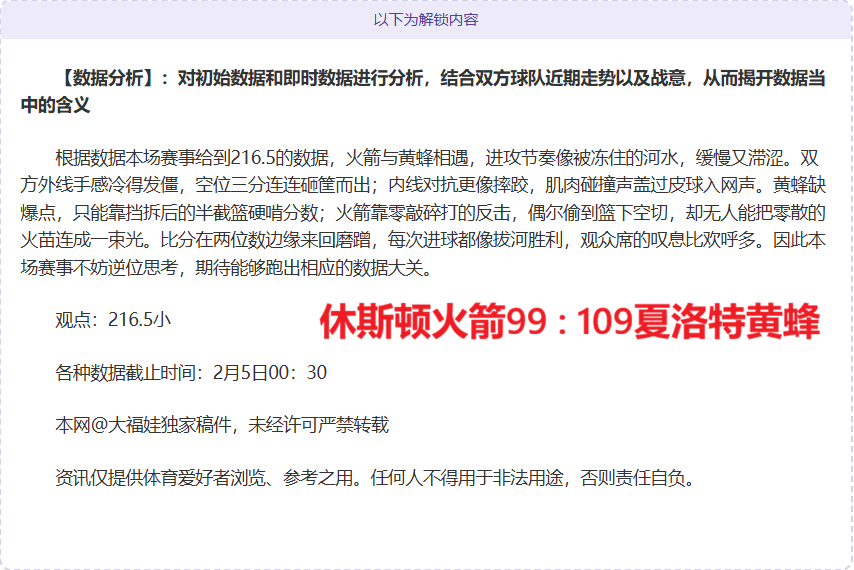 大乐透期号,专家质合分,蓉城大胜可,皇冠体育app下载,皇冠体育官网,澳门皇冠体育,bet皇冠体育在线