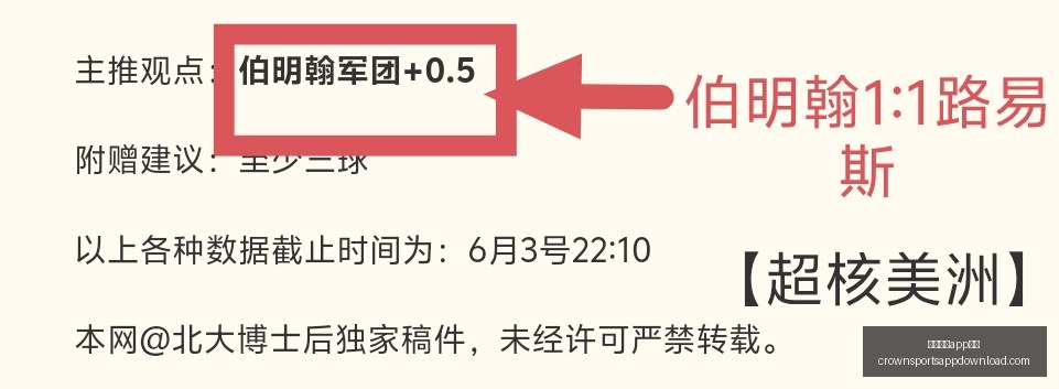 皇冠体育下,皇冠体育app下载,皇冠体育官网,皇冠体育app下载,皇冠体育官网,澳门皇冠体育,bet皇冠体育在线