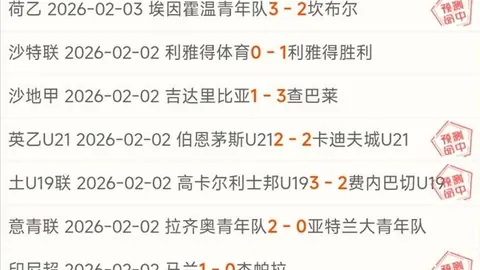 塔图姆25分14板，莫兰特26分6助，凯尔特人客场擒灰熊