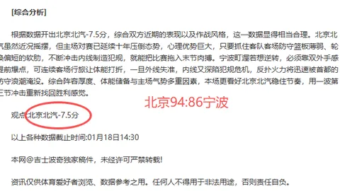 切尔西官方：帕尔默休战养伤，无缘本期英格兰队阵容