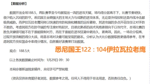 “曼联官方宣布：16岁以下青少年票例外，新赛季季票提价约5%”