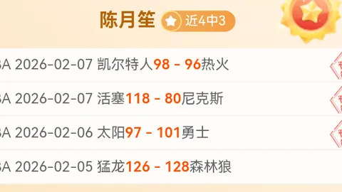 独行侠主场逆袭，终结五连败困境