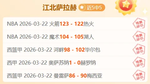 内维尔看好赖斯曼城表现，期待基恩时刻再现