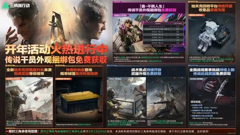 伊萨克合练备战，专家推荐入选利物浦大名单迎战巴黎