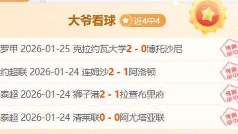 南京客场力克辽，CBA战报：三分神准篮板坚