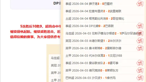 皇冠体育app下载