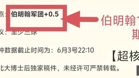 皇冠体育app下载